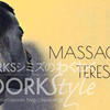 【YouTube更新】ラジオ「WOORKSシミズのわくわくWOORKStyle」今月の楽曲アーカイヴ-Massage Teresa「死を待つだけか2」