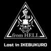 アーティスト紹介・鬼 from HELLさんの情報を更新。3月6日にリリースのシングル「Lost in IKEBUKURO」を掲載しました。池袋を舞台に描かれる、ヘヴィなリフとエモーショナルなメロディ。是非ご覧ください。