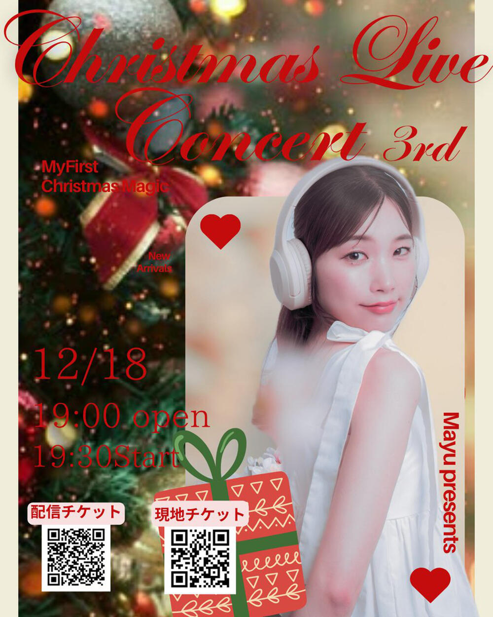 Mayu : アーティスト紹介 : [ Spinart（スピナート） ] - あらゆる表現